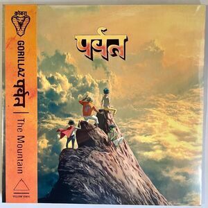 Gorillaz - पर्वत (The Mountain) - Limited Edition Yellow Double Vinyl NEW
